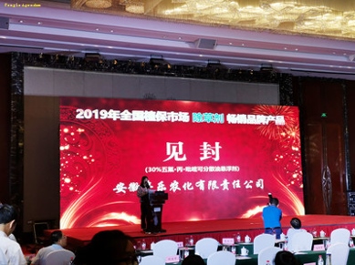 BBIN·宝盈集团(中国)有限公司